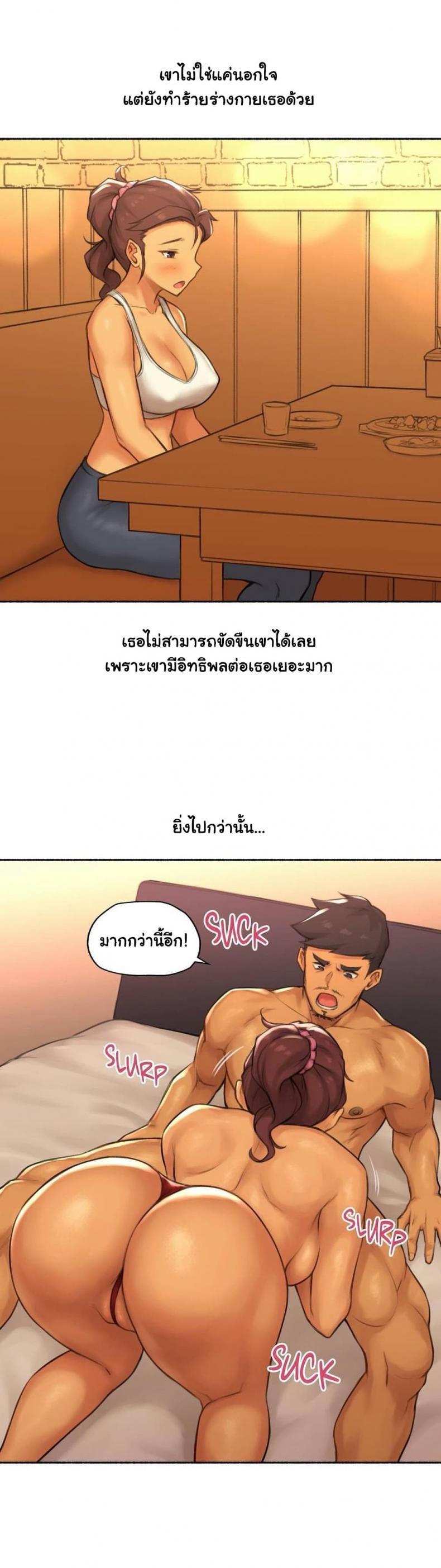 page-24