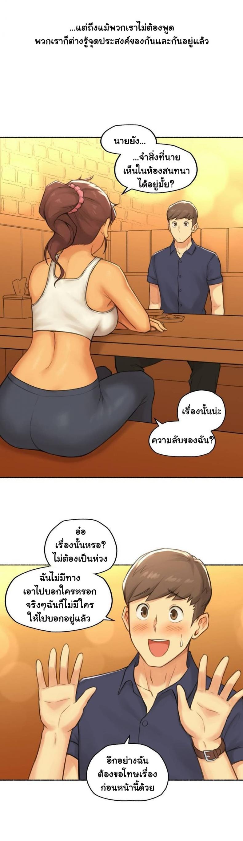 page-21