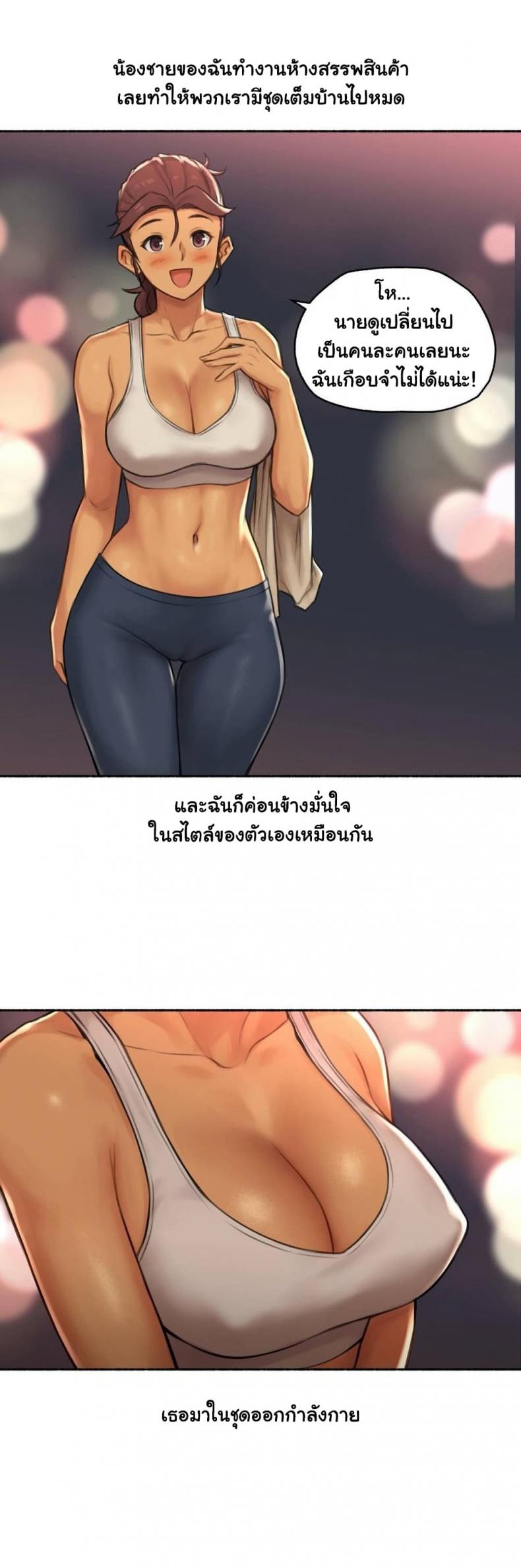 page-17