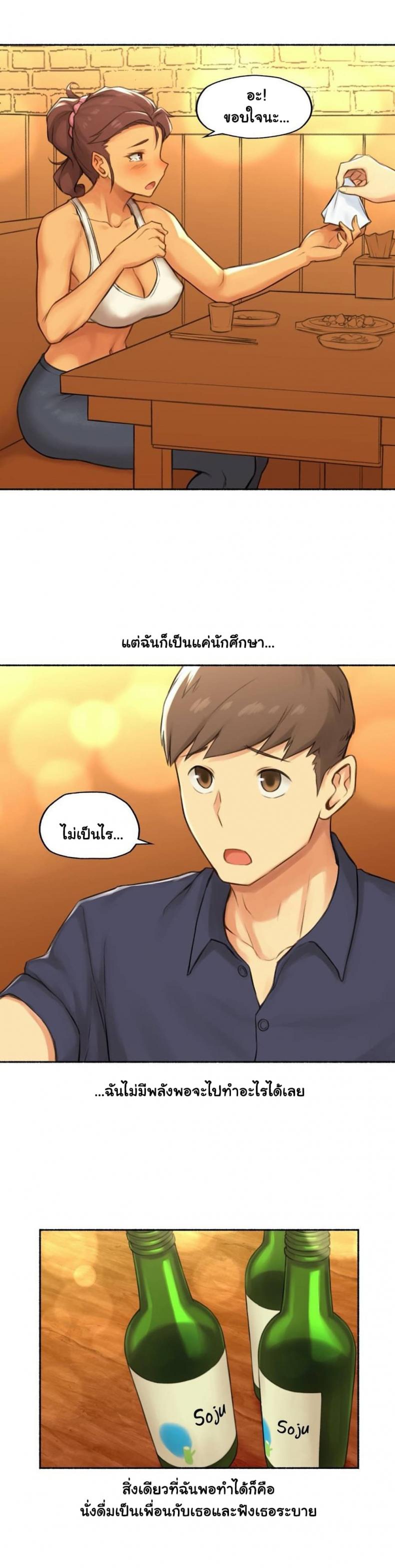 page-31