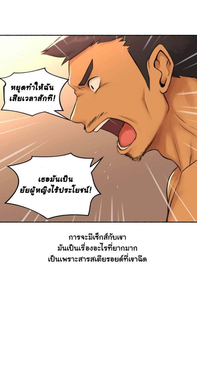 page-28