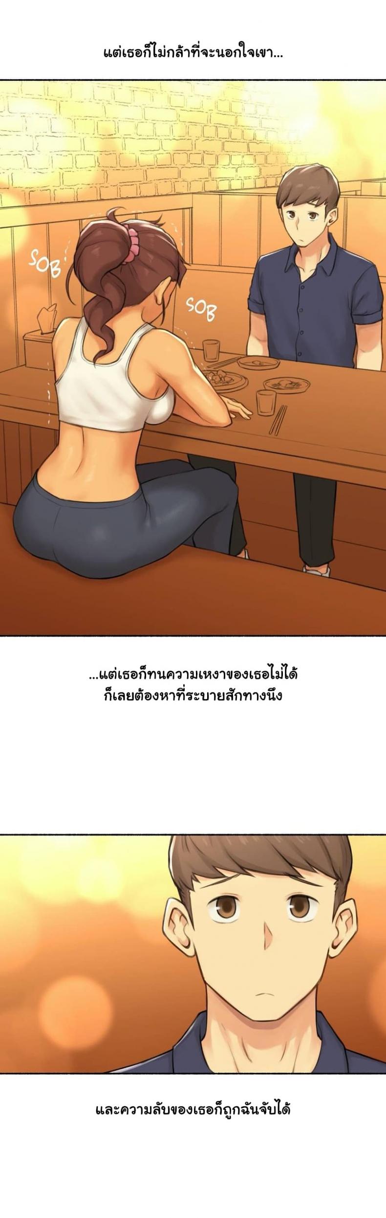 page-29