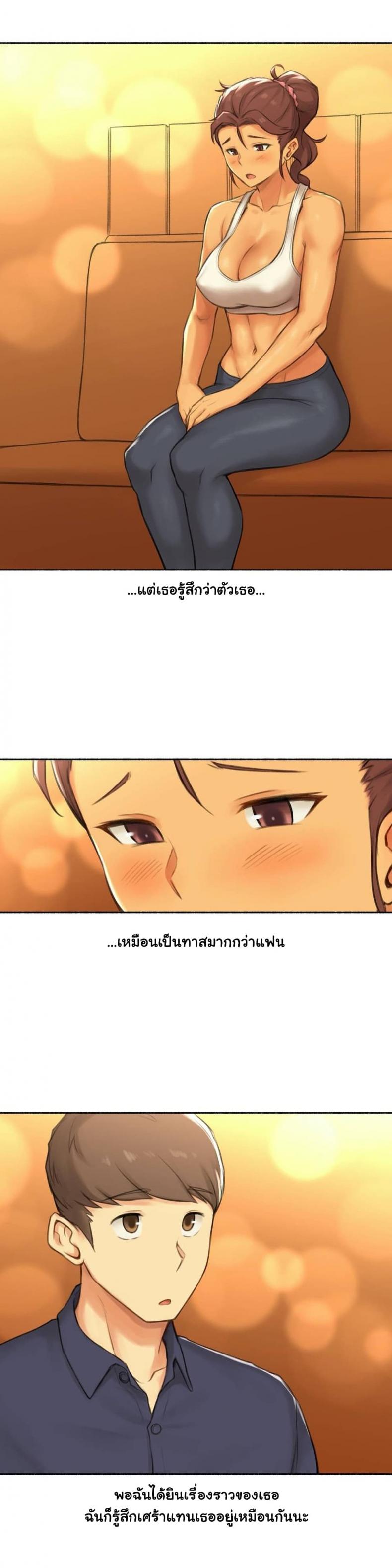 page-23