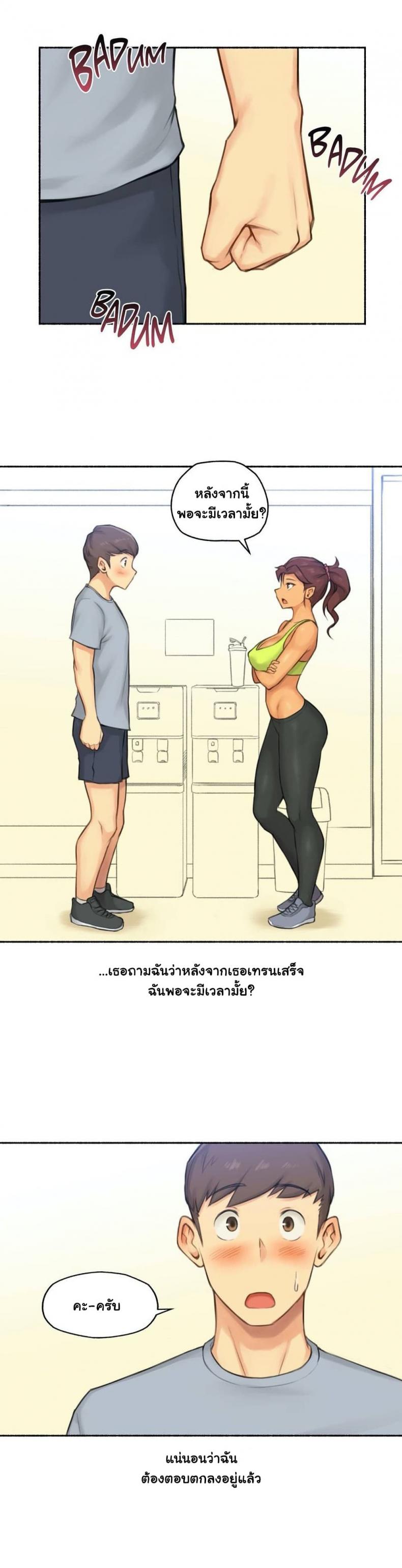 page-14