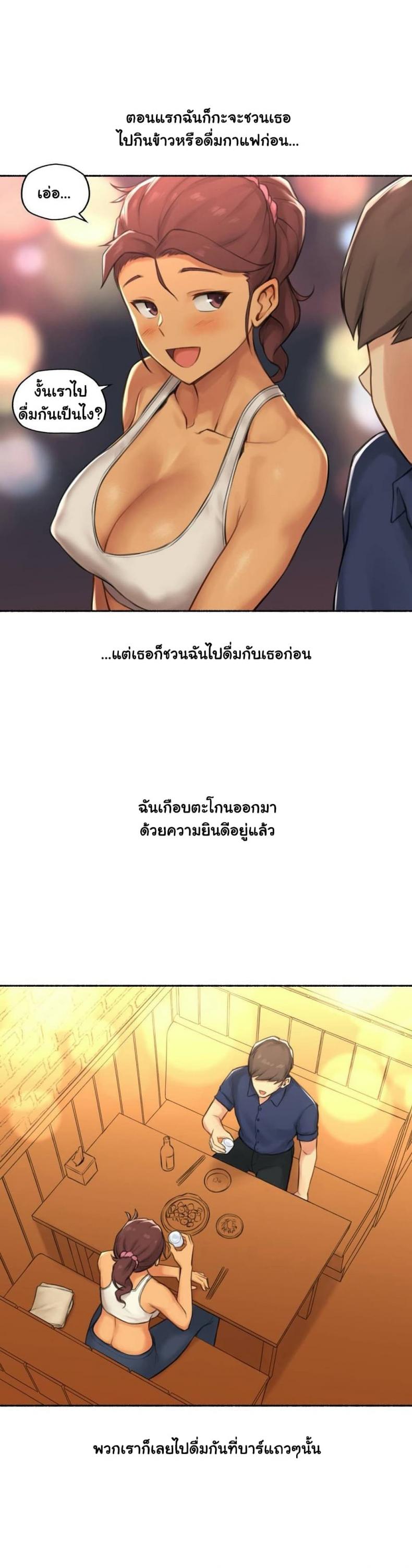 page-19