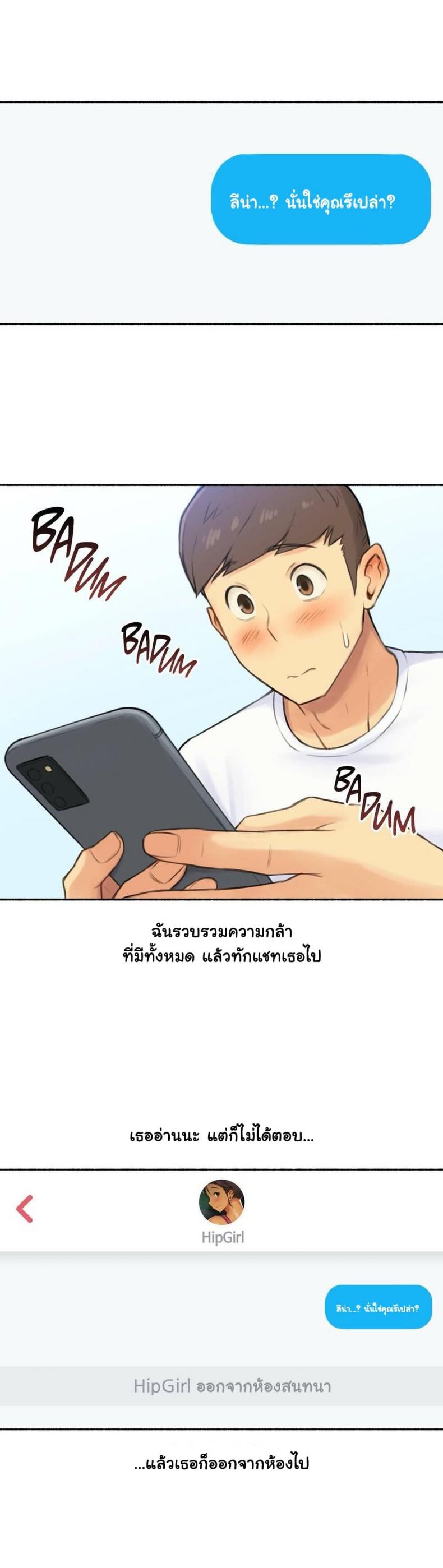 page-3