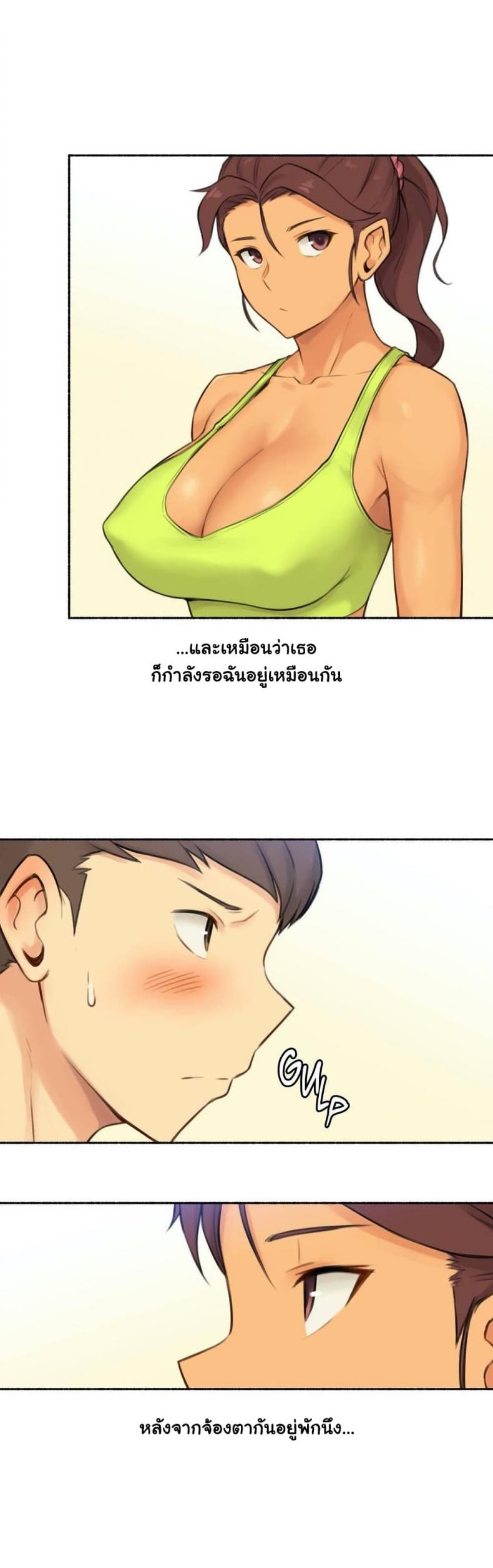 page-13