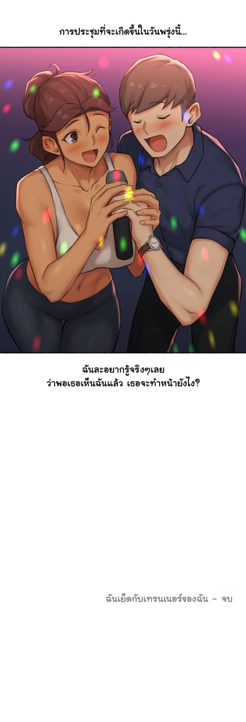 page-45