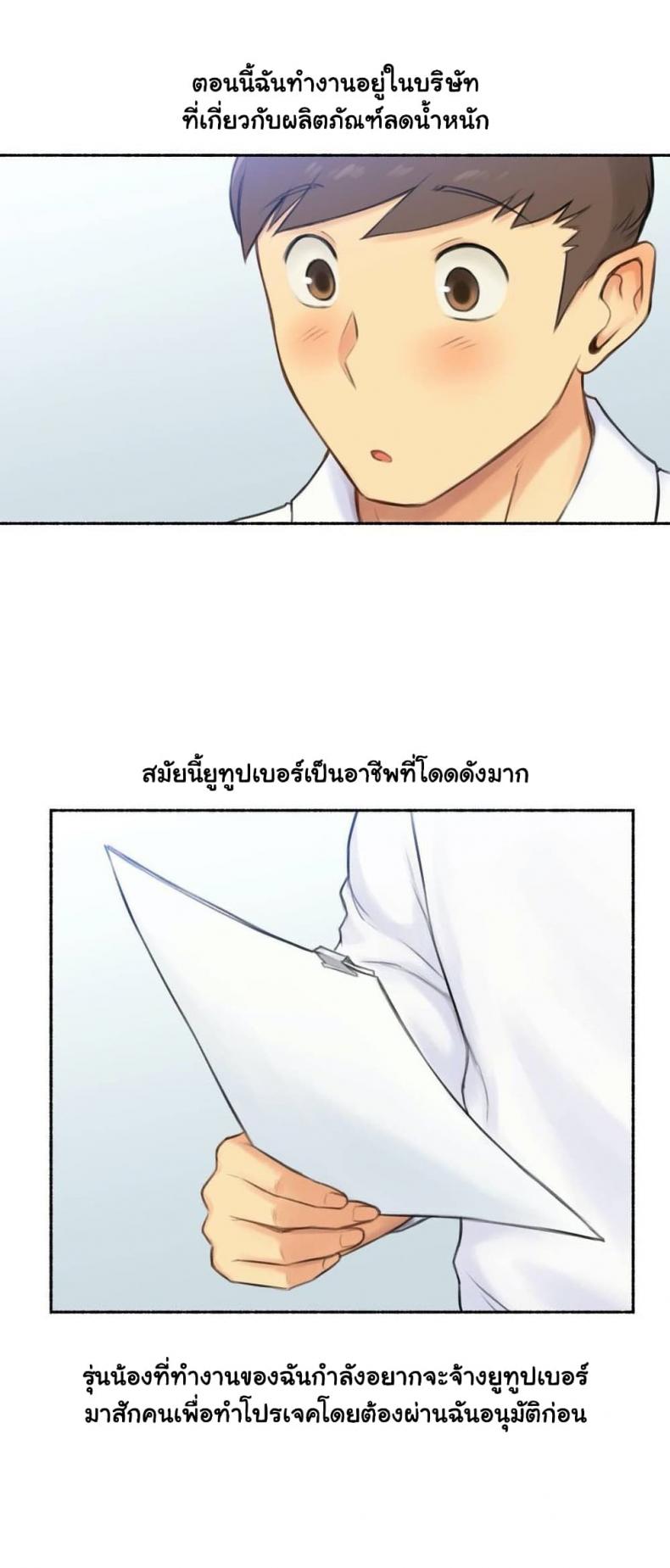 page-41