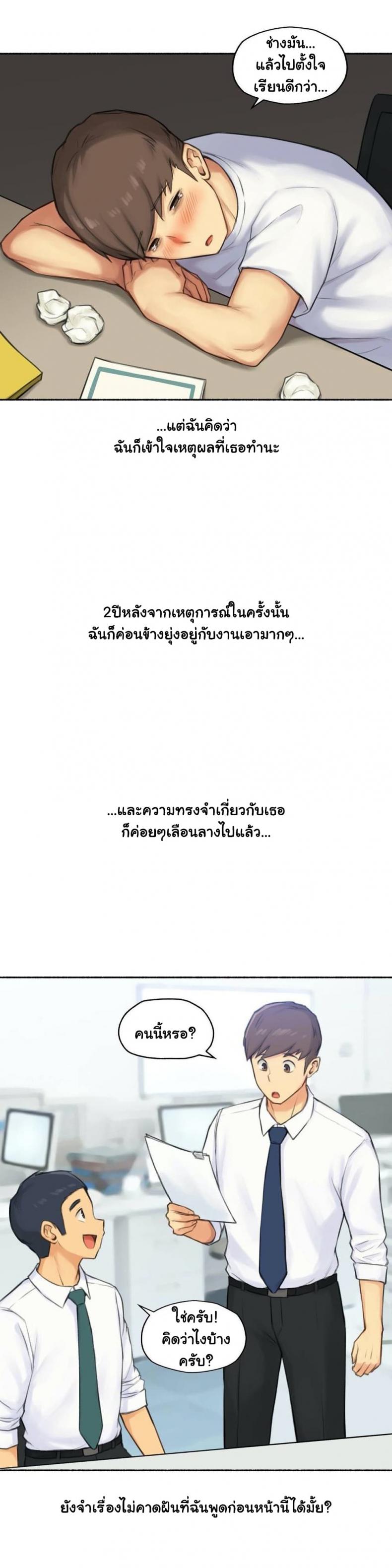 page-40