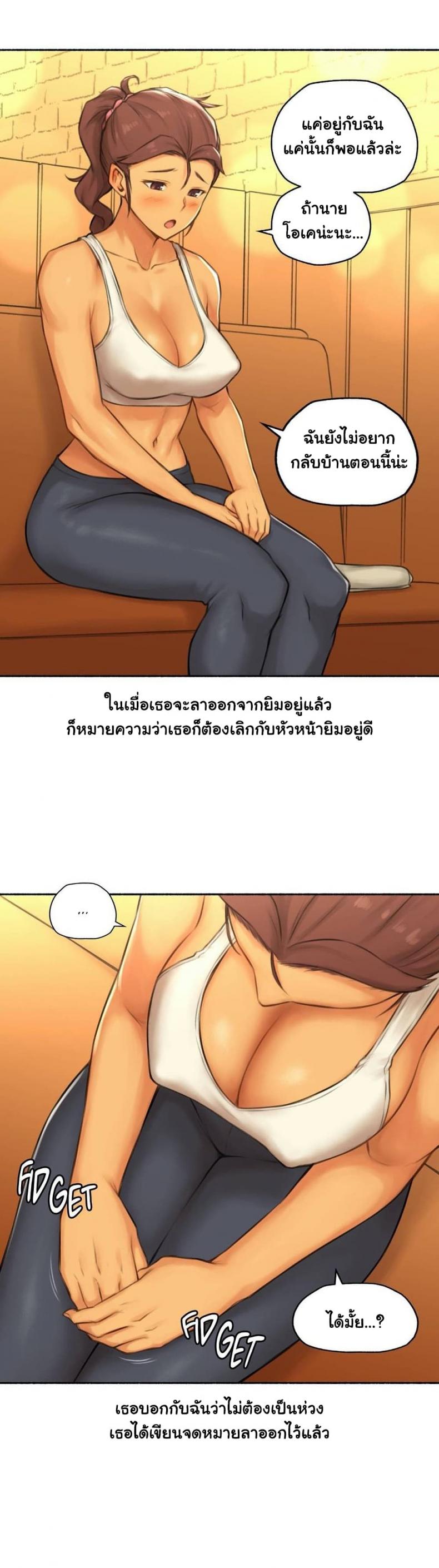 page-7