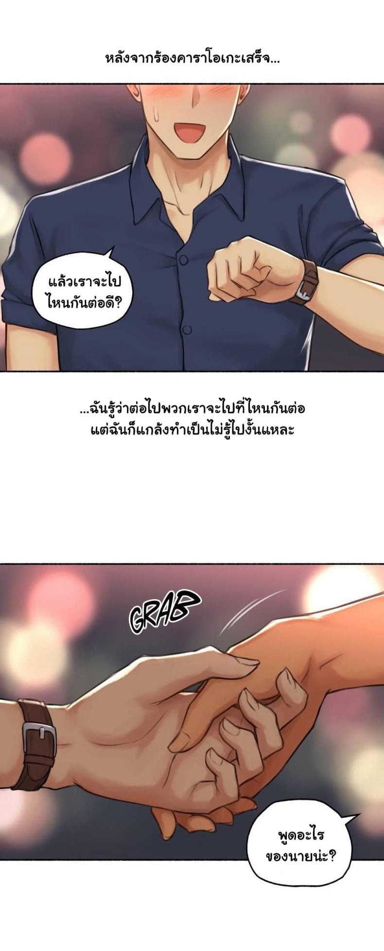 page-17