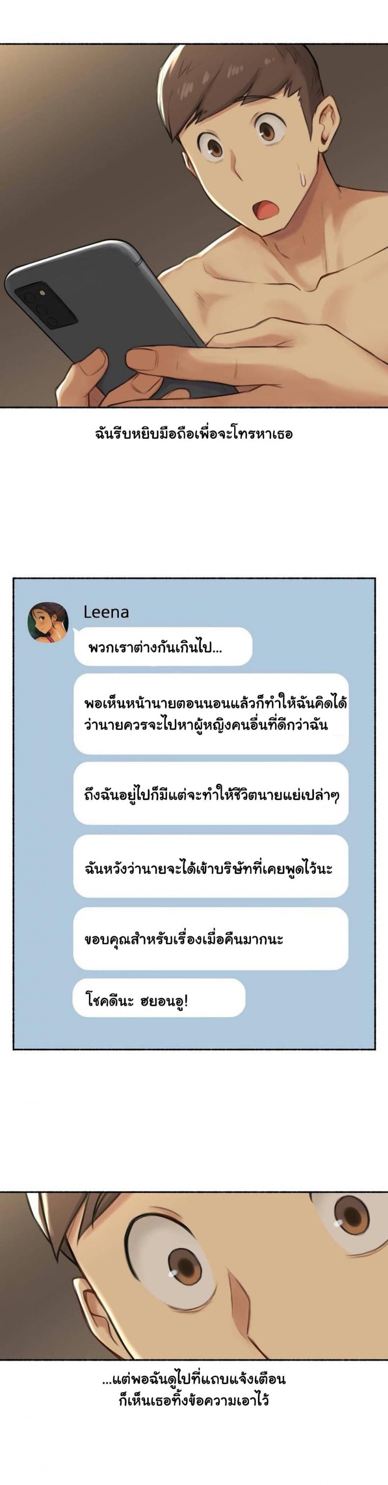 page-36