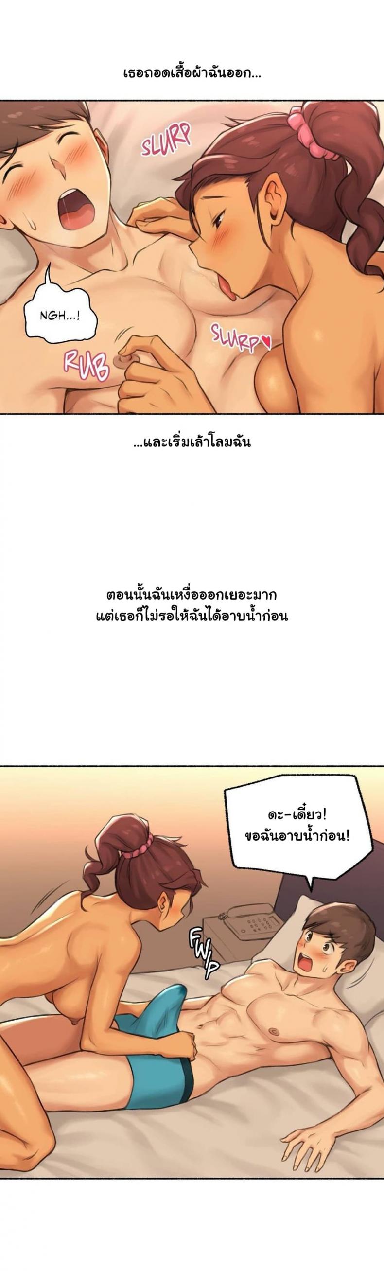 page-20