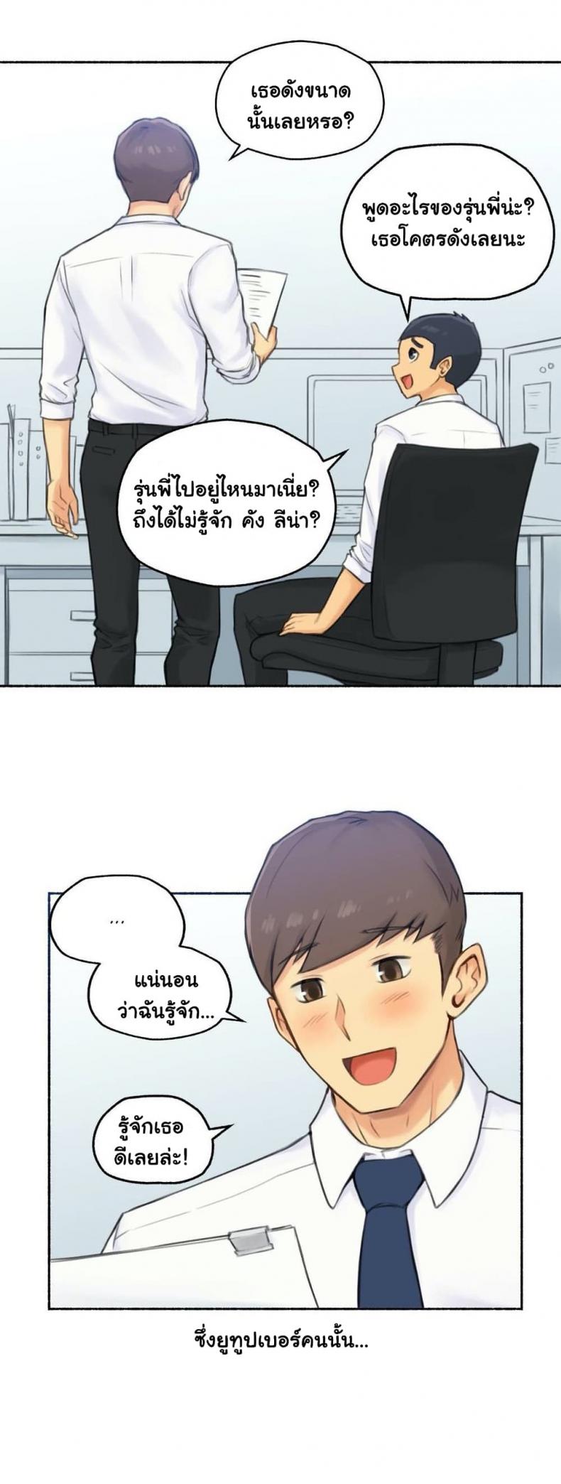 page-42