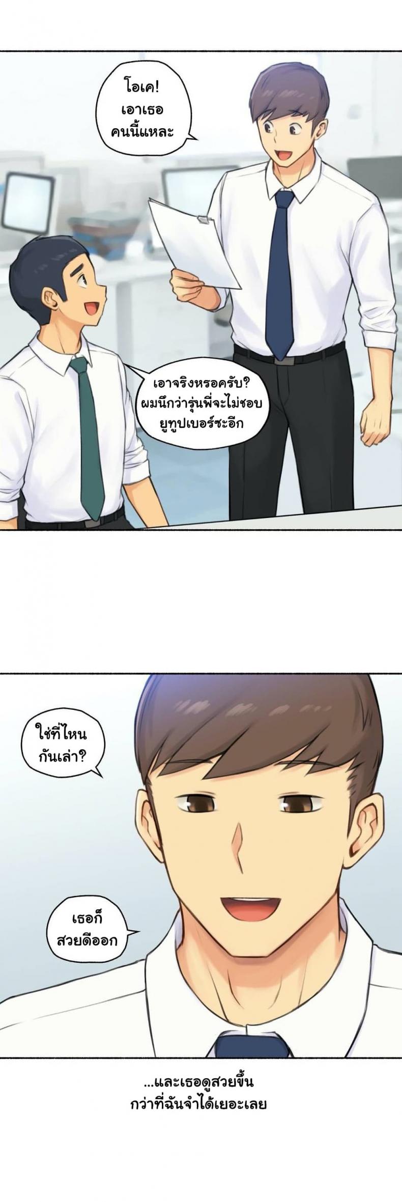 page-44