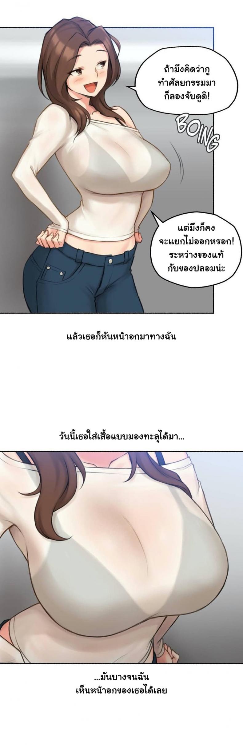 page-26