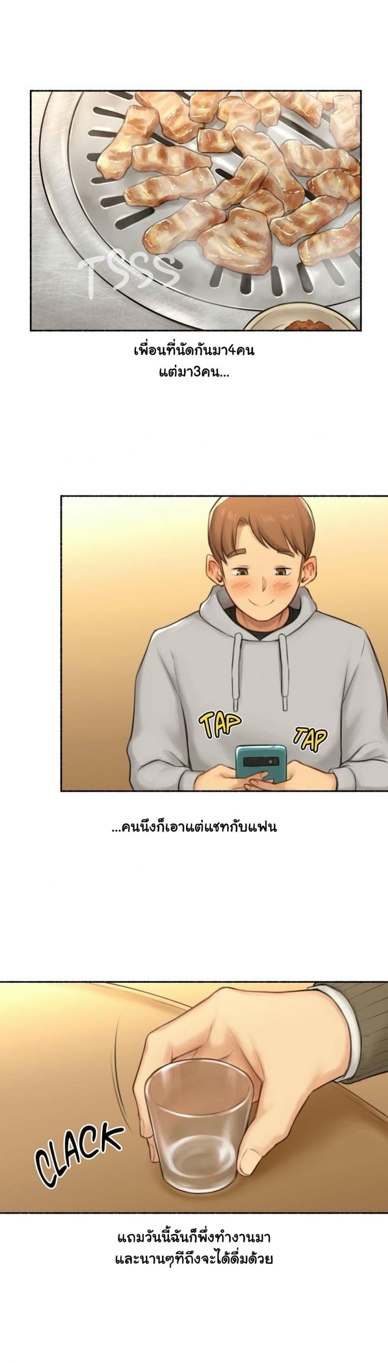 page-9