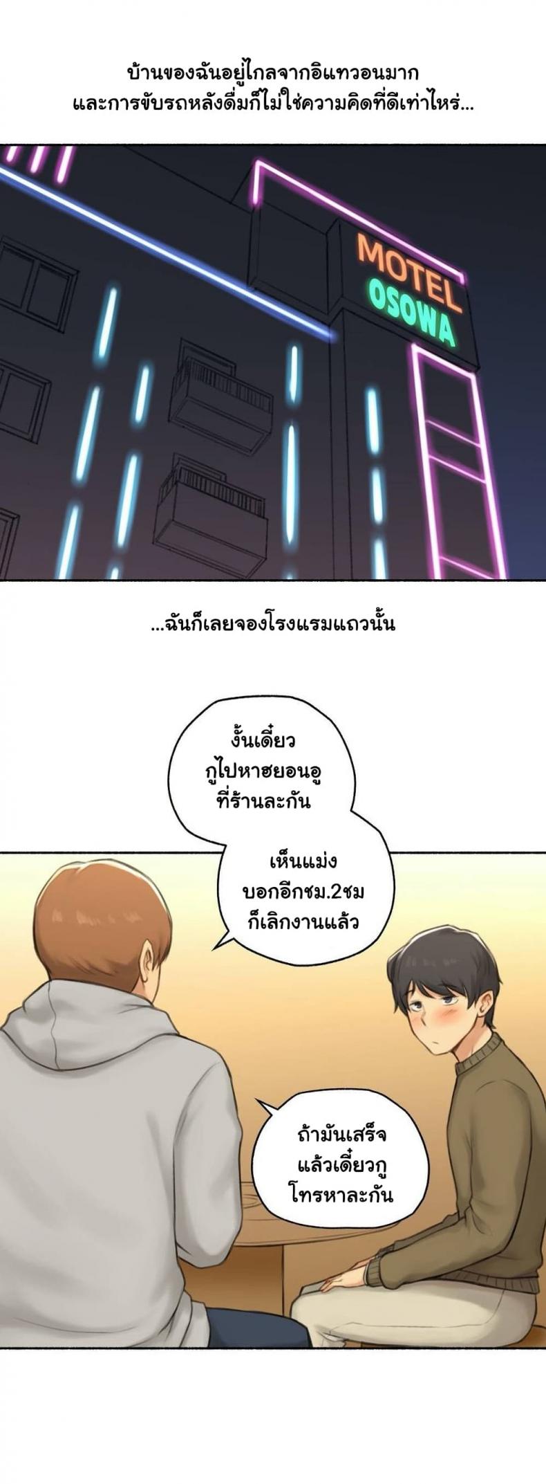 page-11