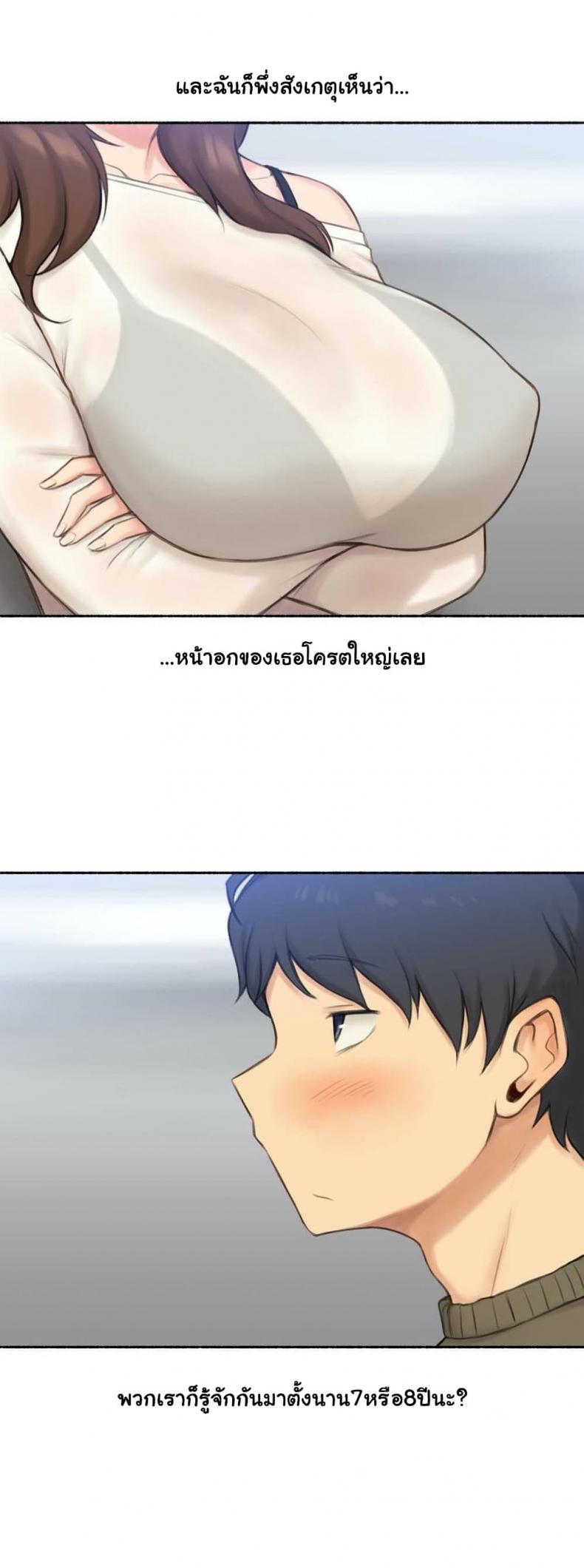 page-17