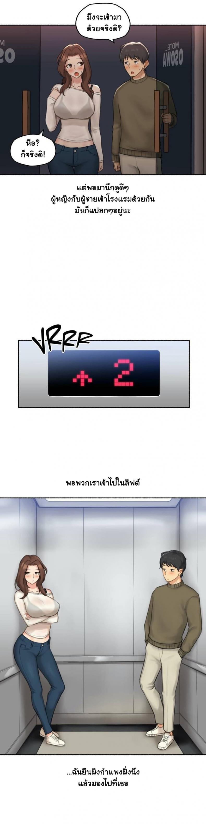 page-16