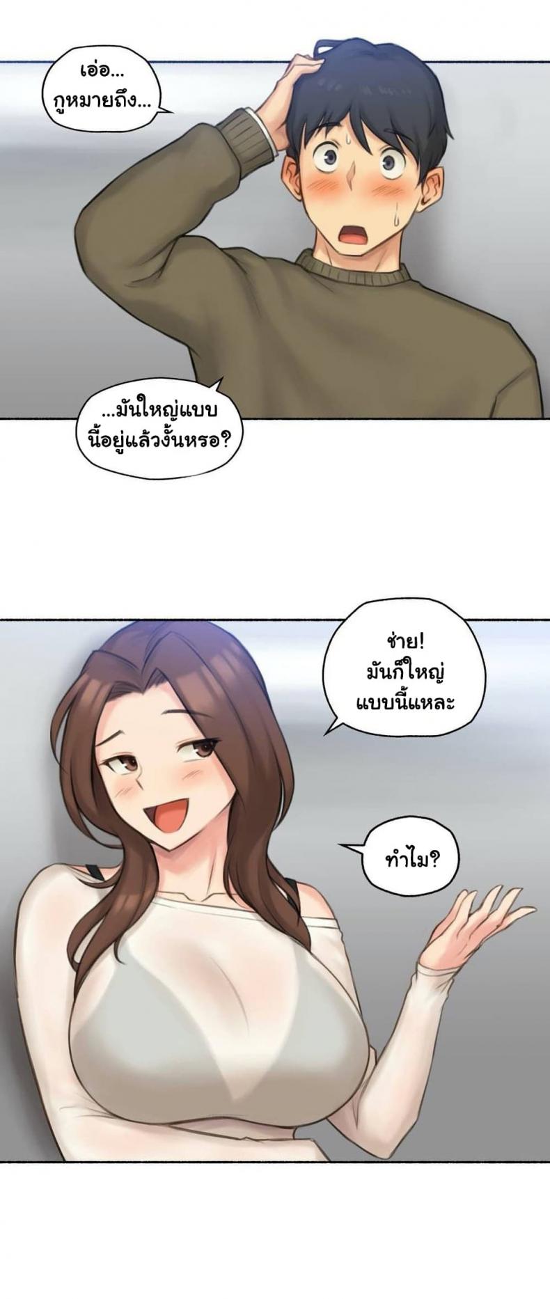 page-23