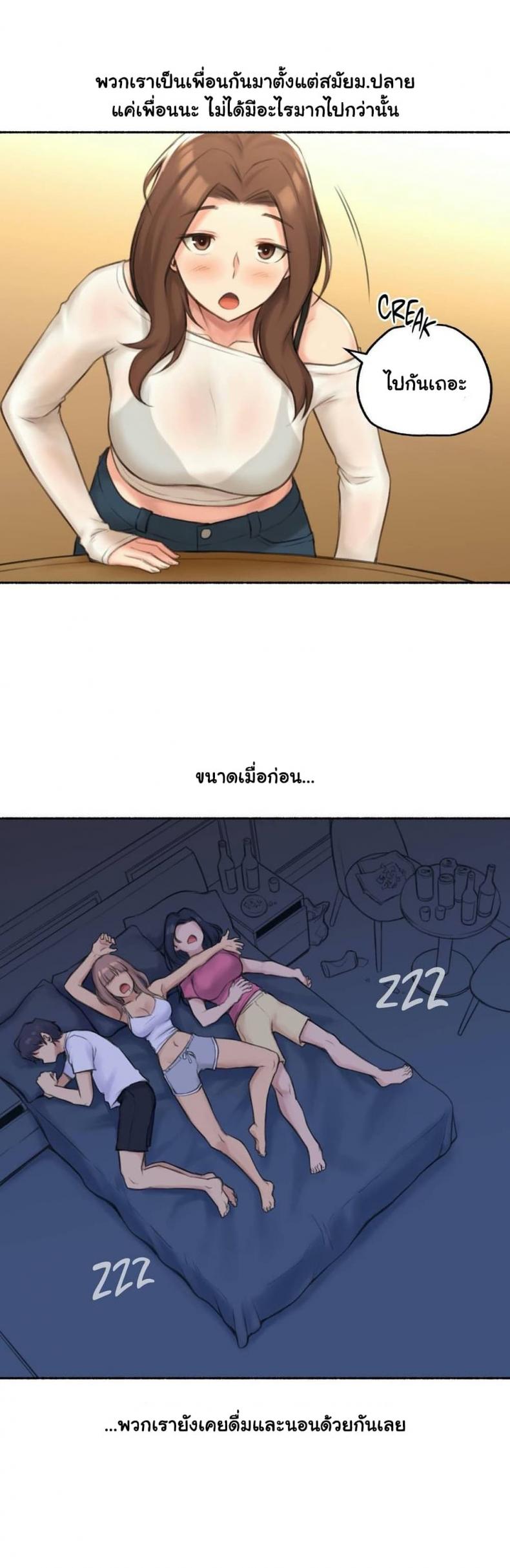 page-14