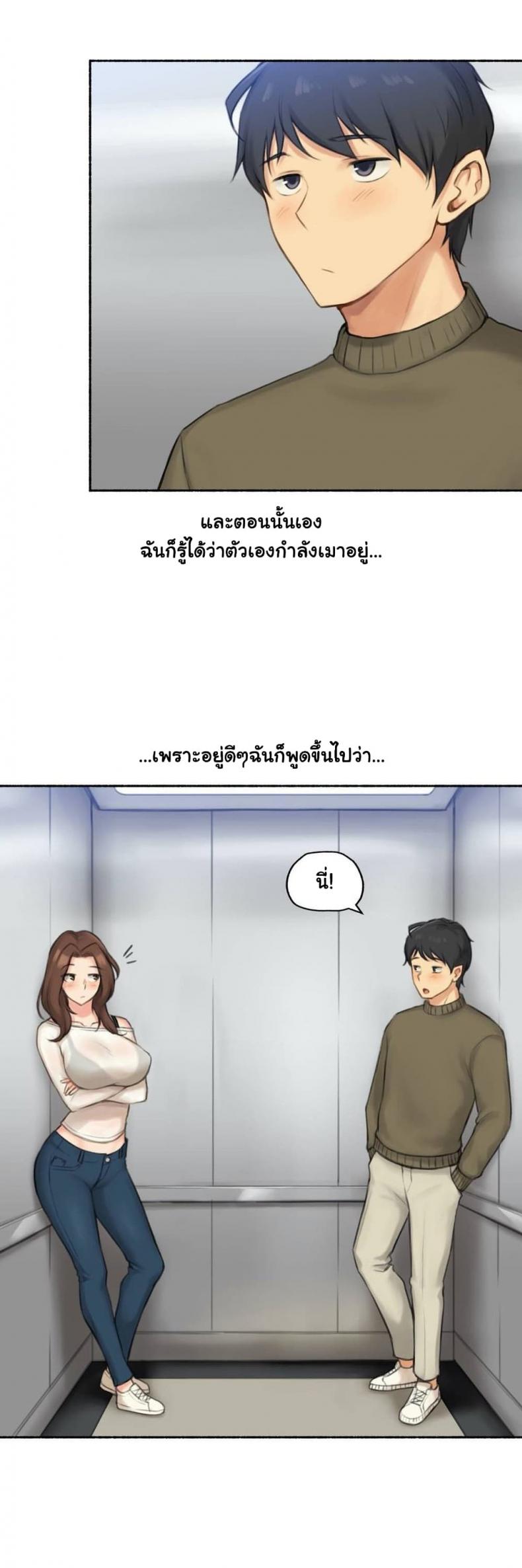 page-19