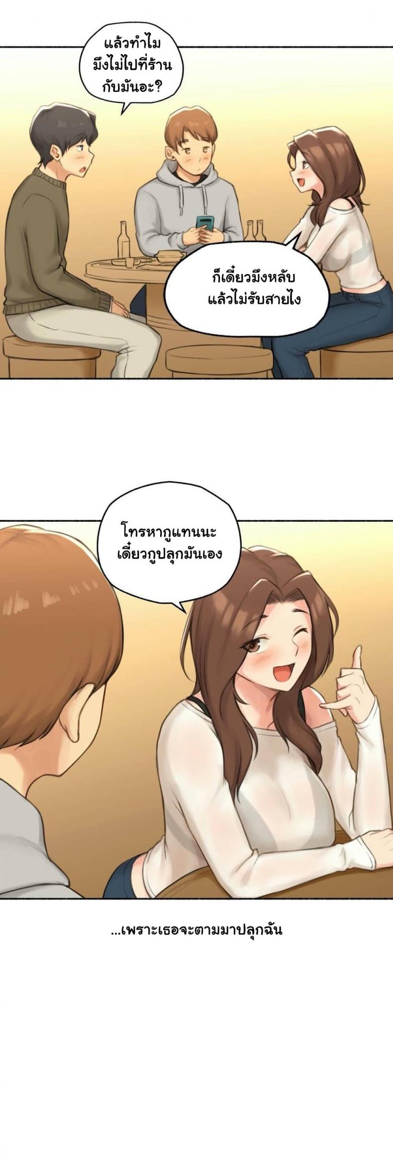 page-13