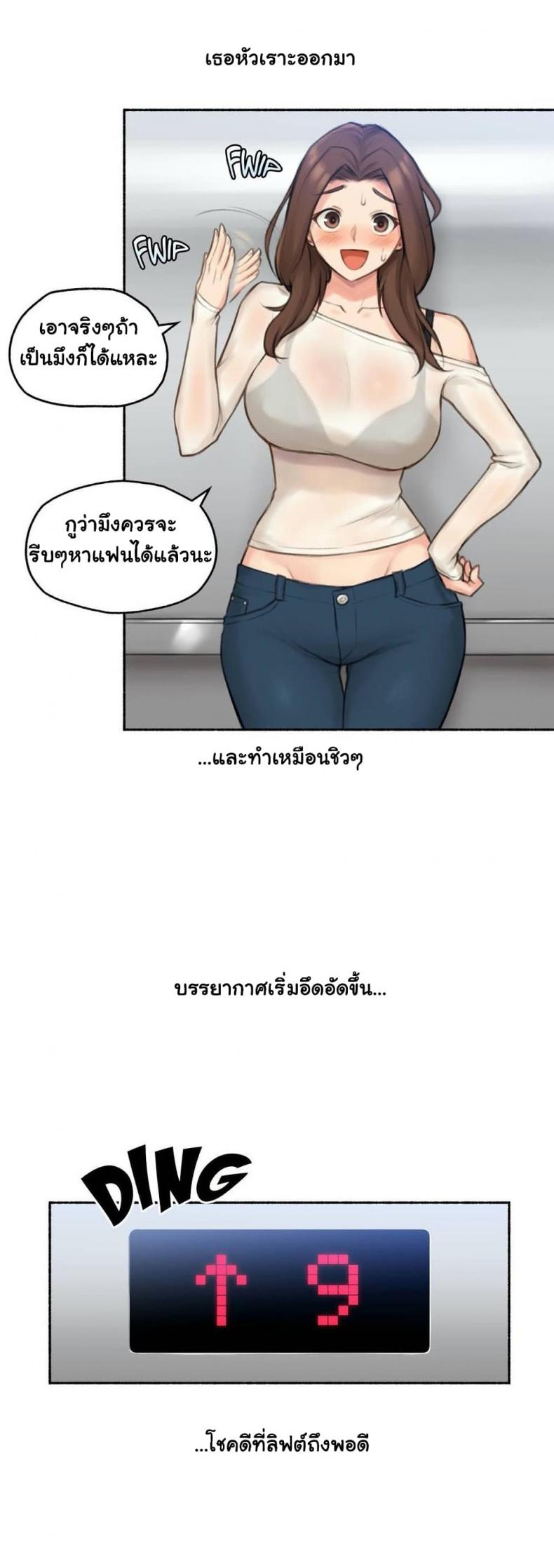 page-4