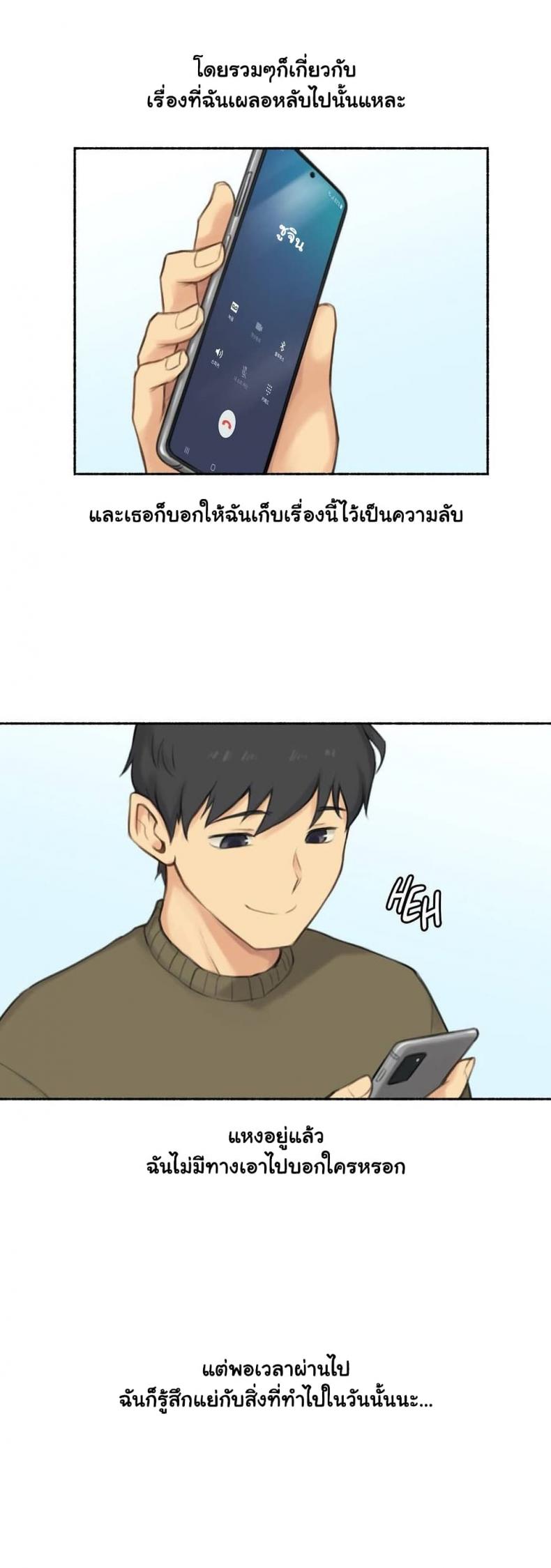 page-32