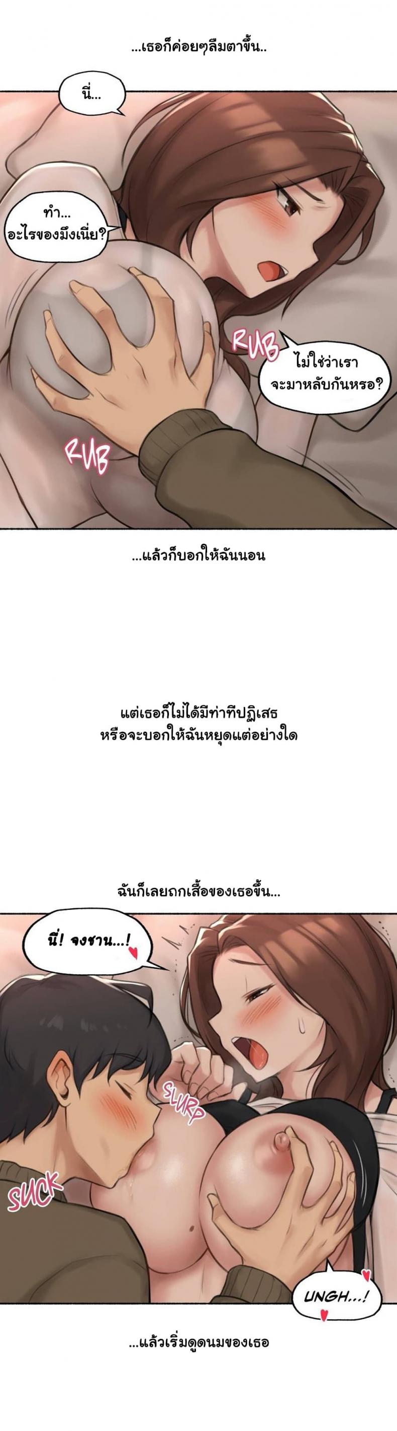 page-14