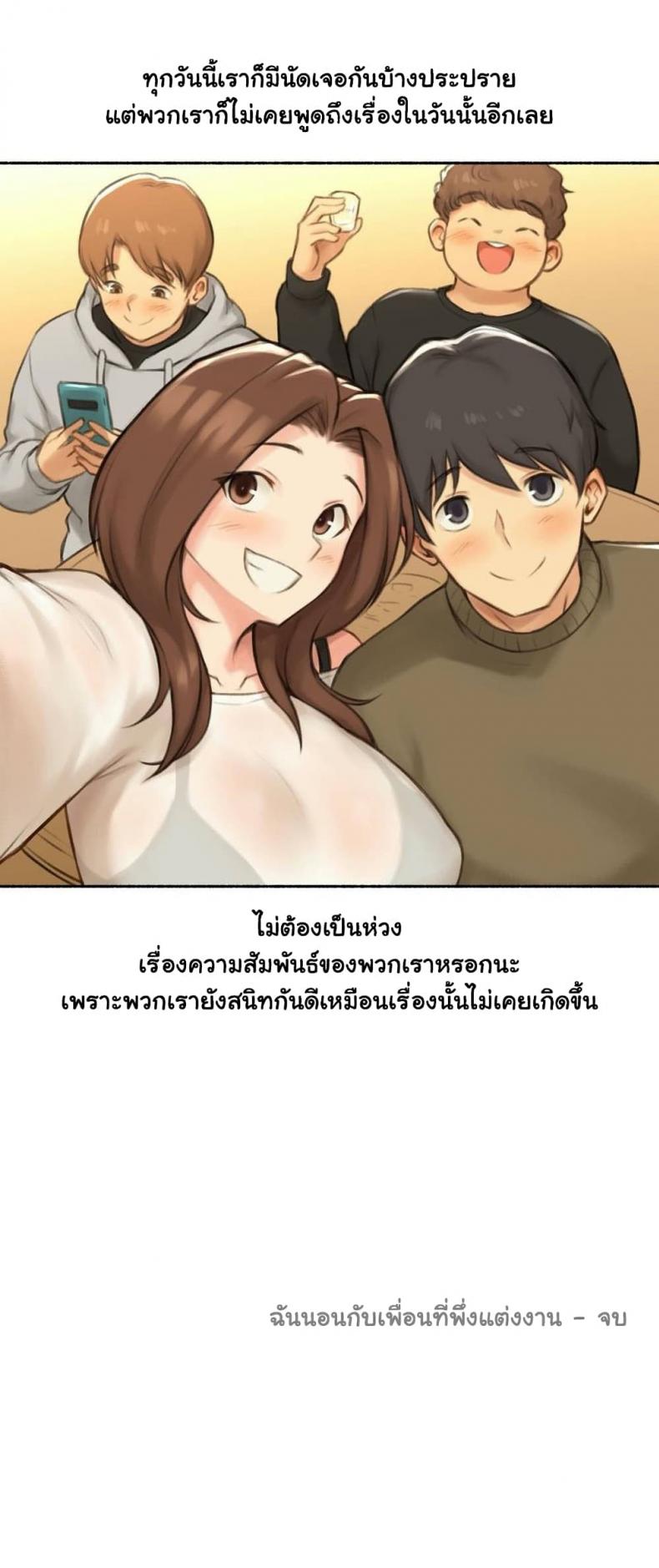 page-33