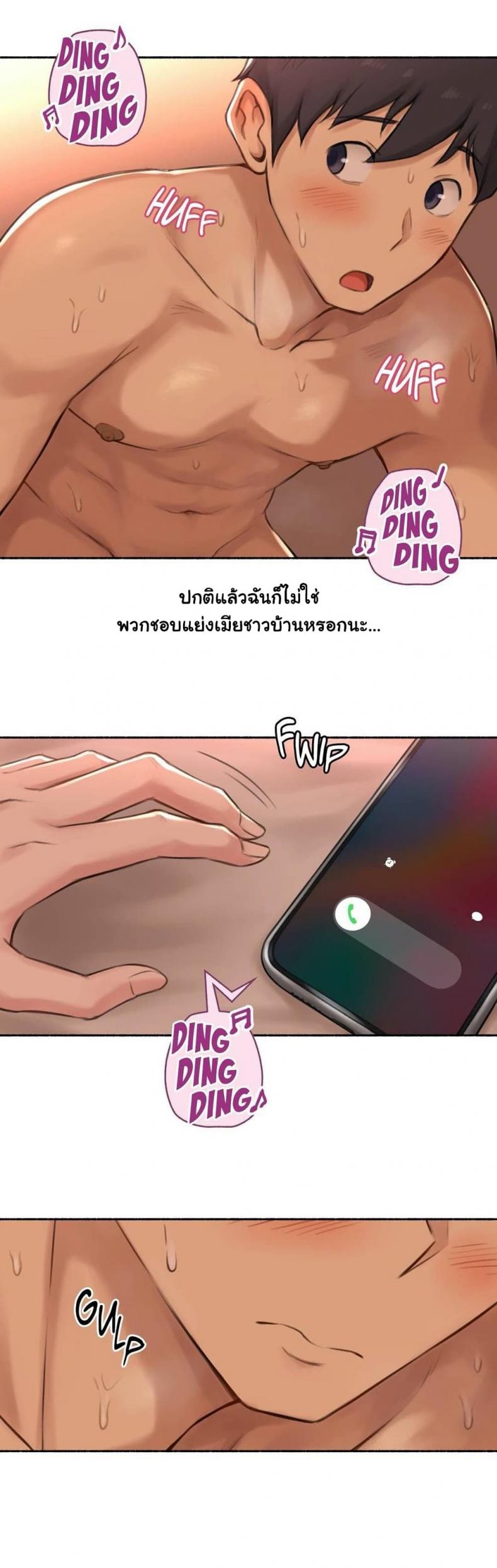 page-19