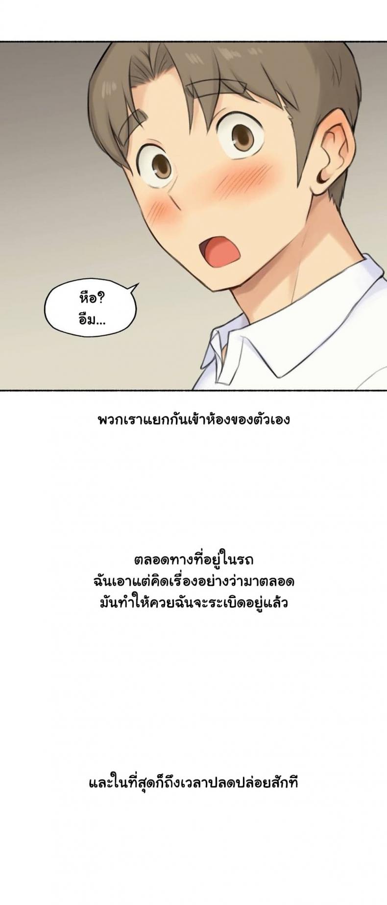 page-24