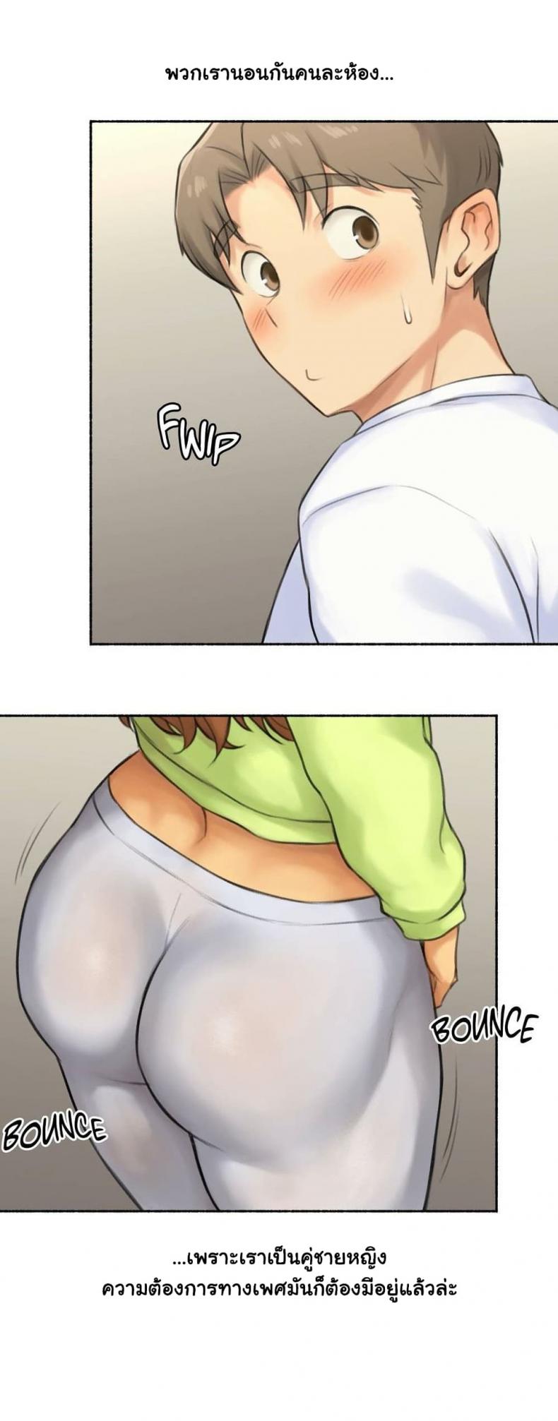 page-22