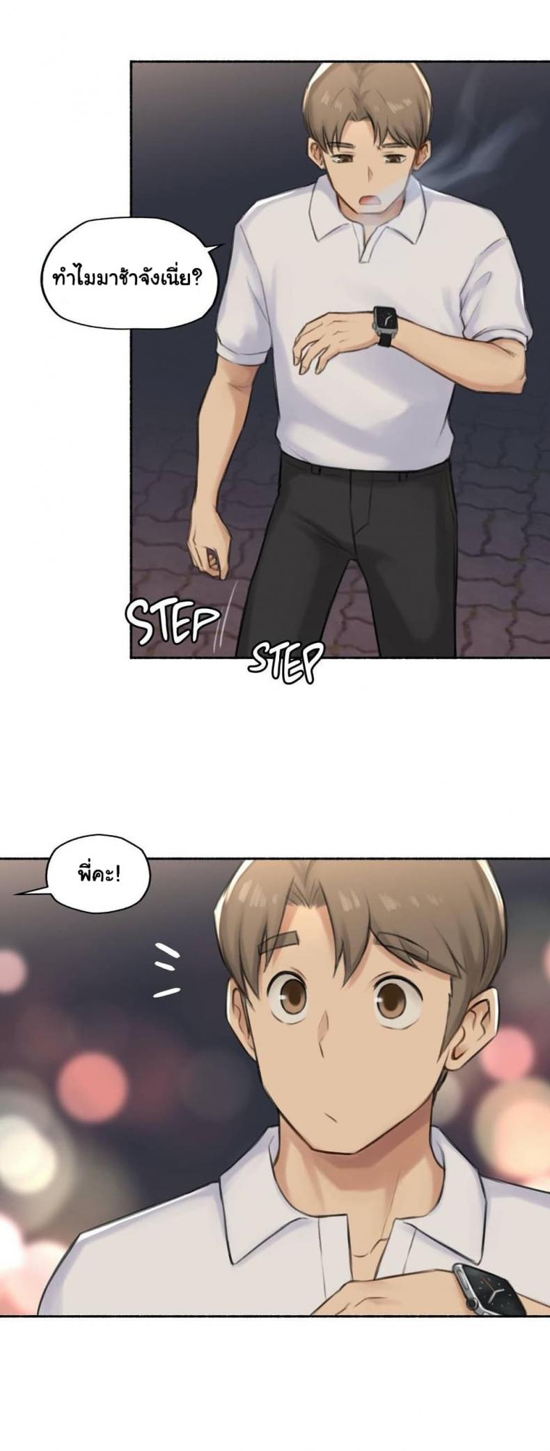 page-9