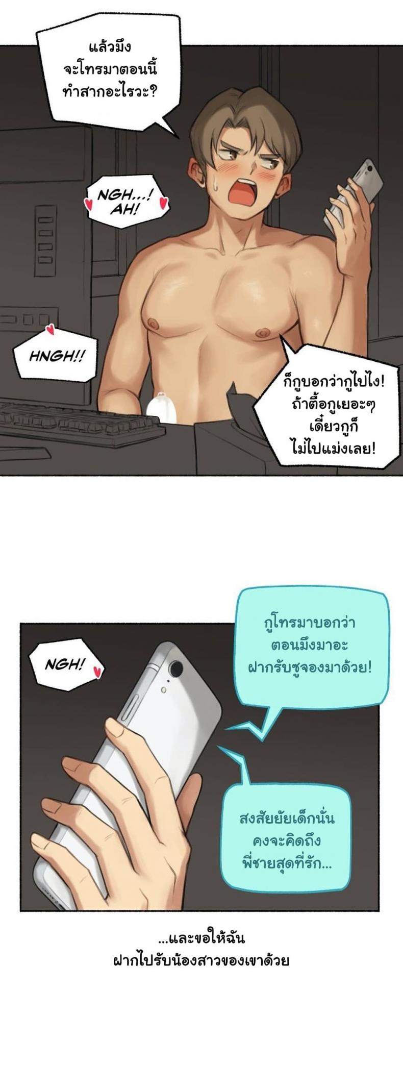 page-5