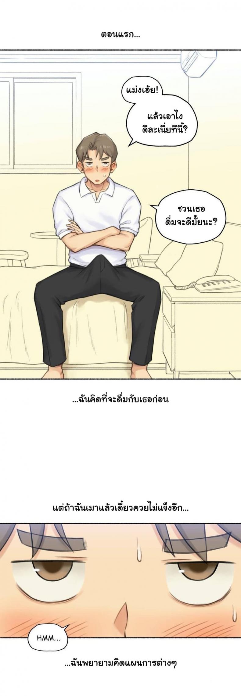 page-24