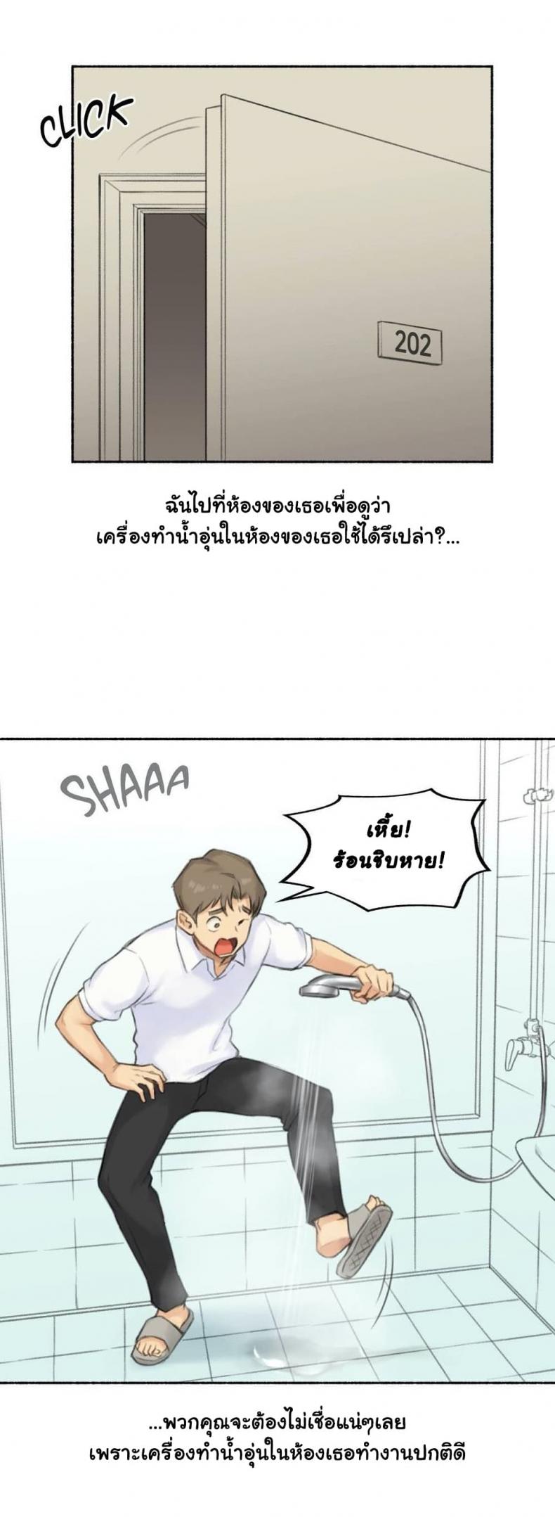 page-18