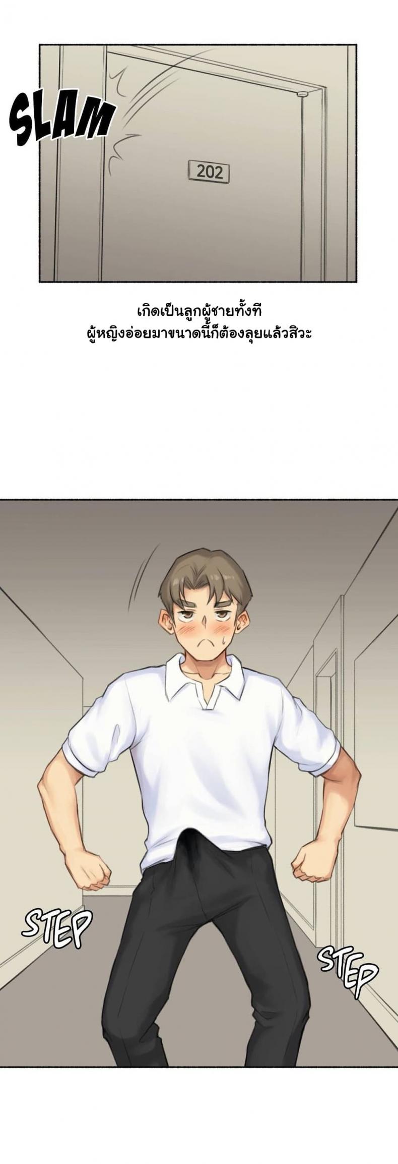 page-27