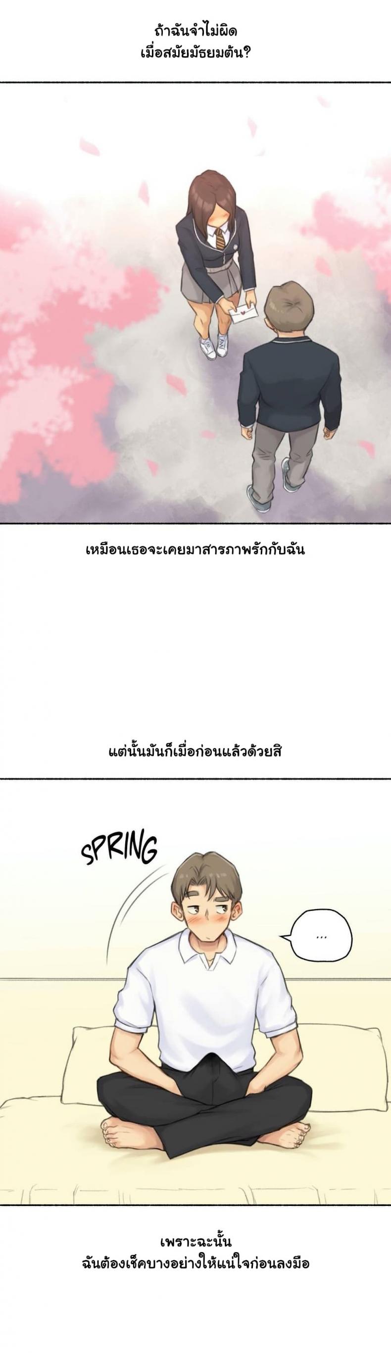 page-17