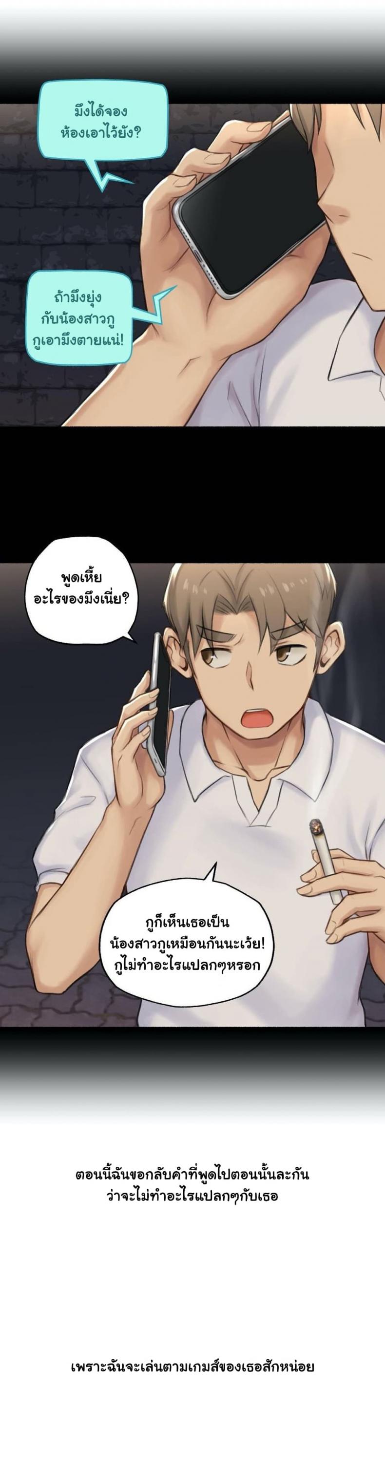 page-23