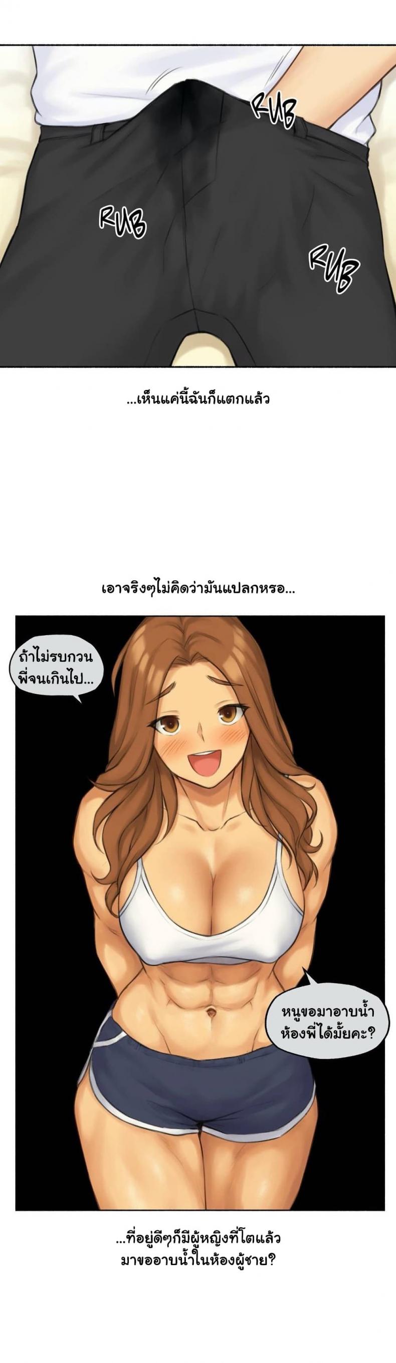 page-14