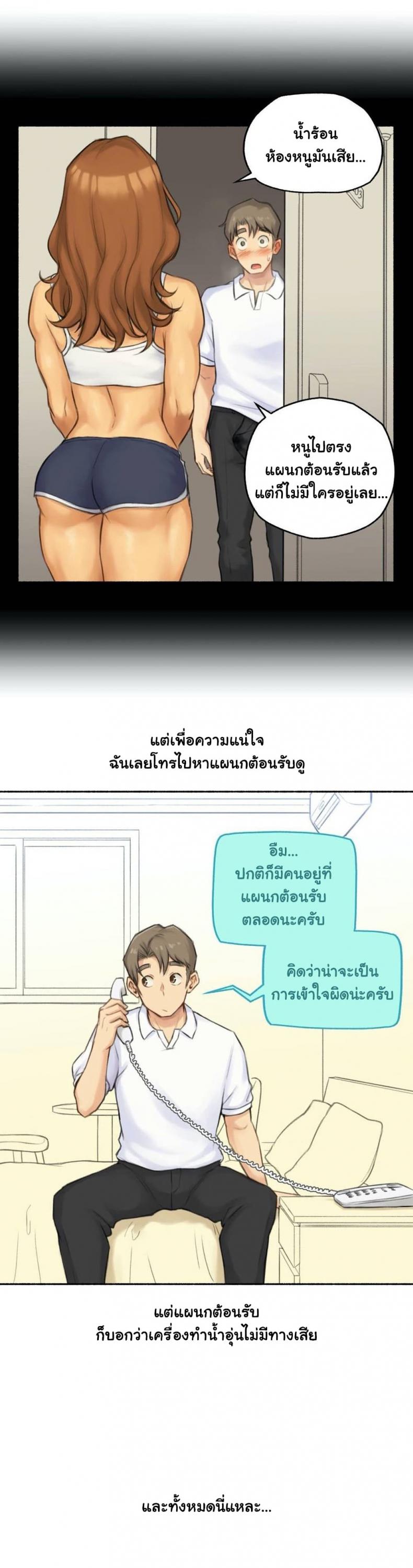 page-19