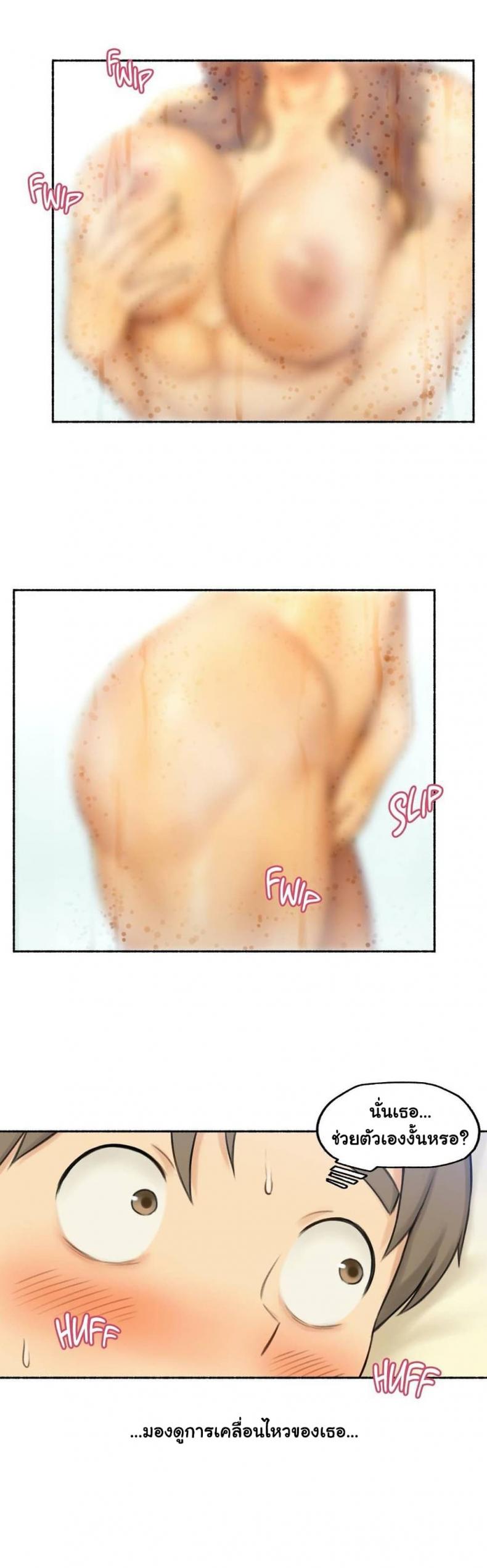 page-13