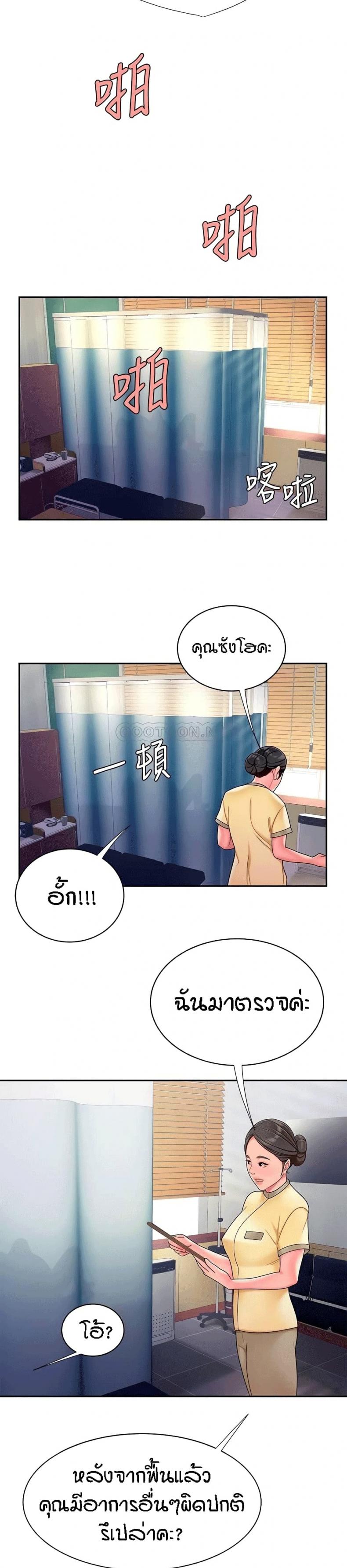page-7