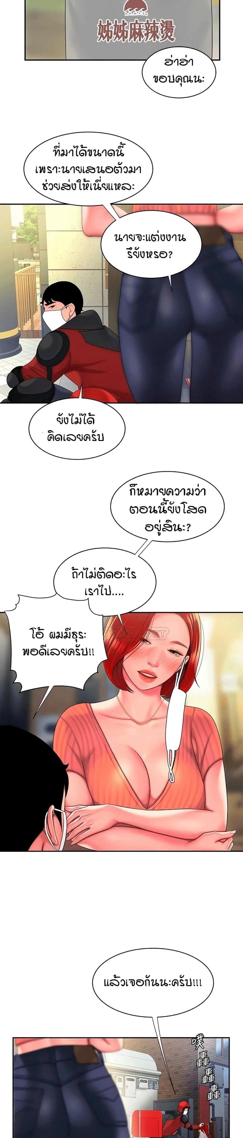 page-18