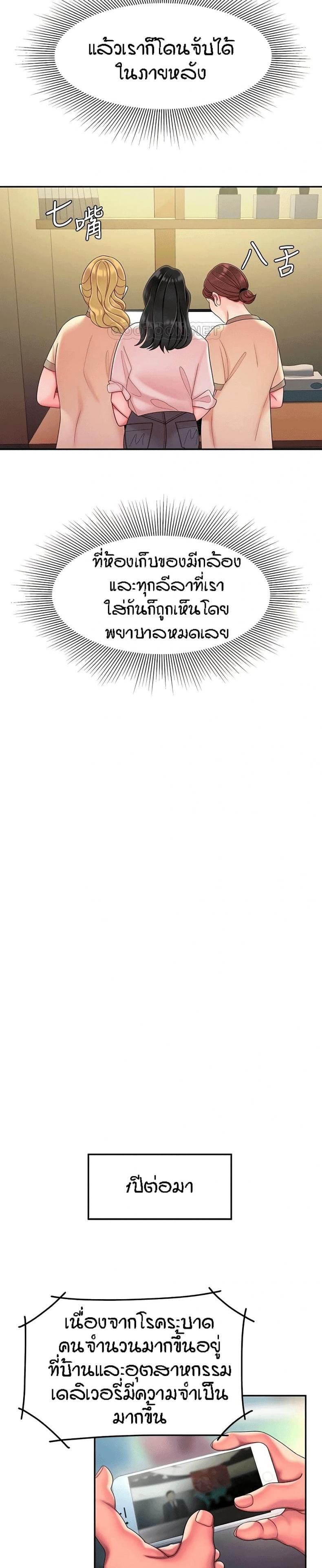 page-16