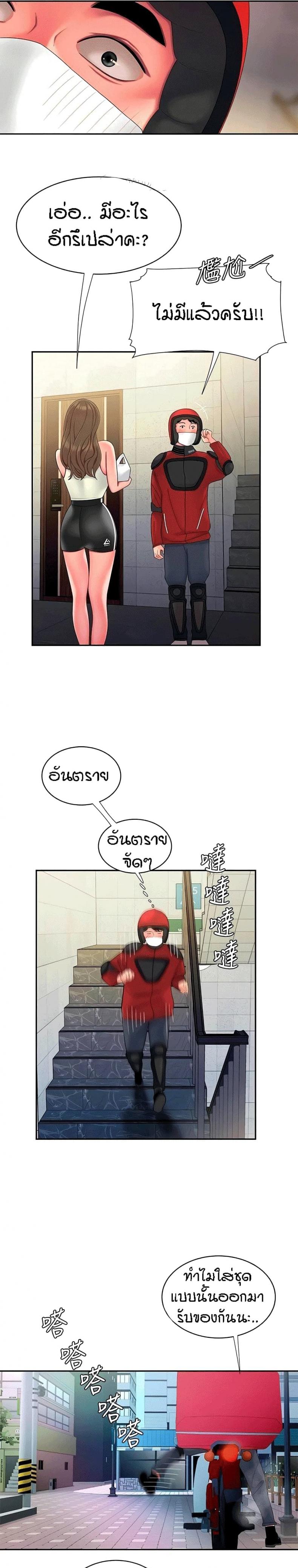 page-20